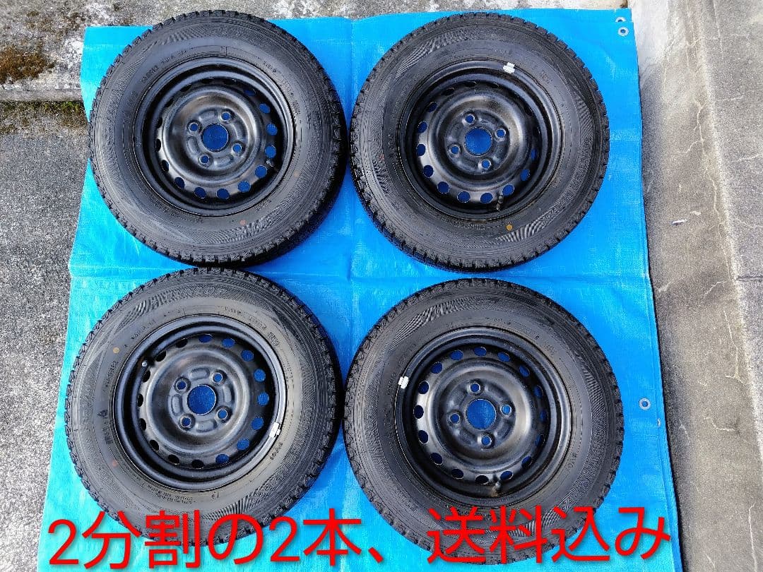145R12・LT【2/2】軽トラ用スタッドレス・鉄ホイール付、２本分割