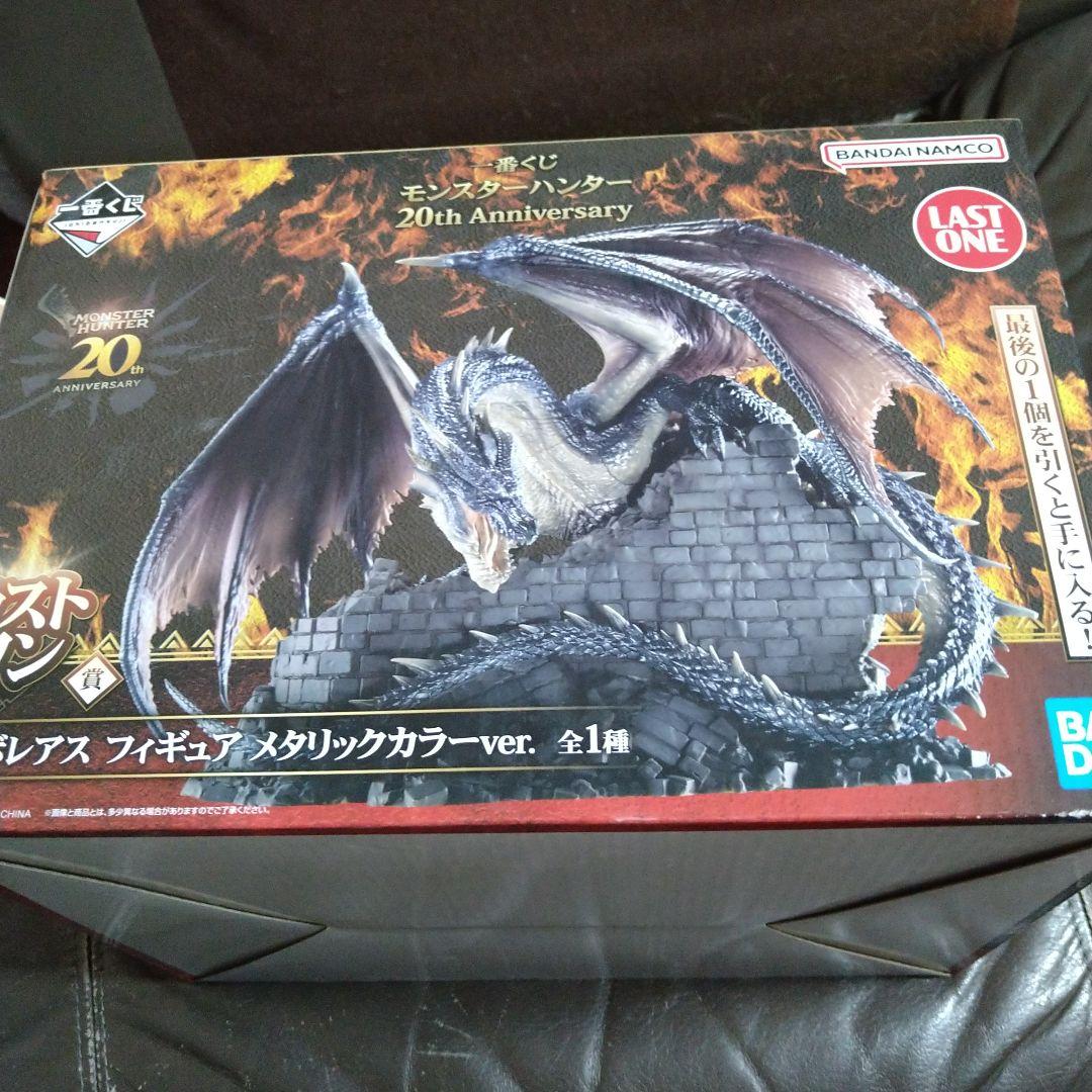 一番くじ　モンスターハンター　ラストワン賞　ミラボレアス　フィギュア　新品未開封