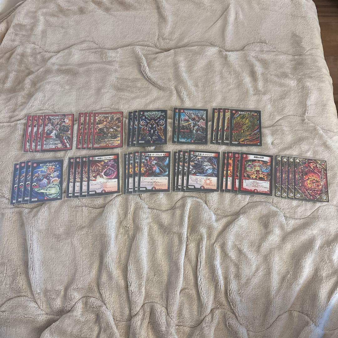 デュエマ引退品