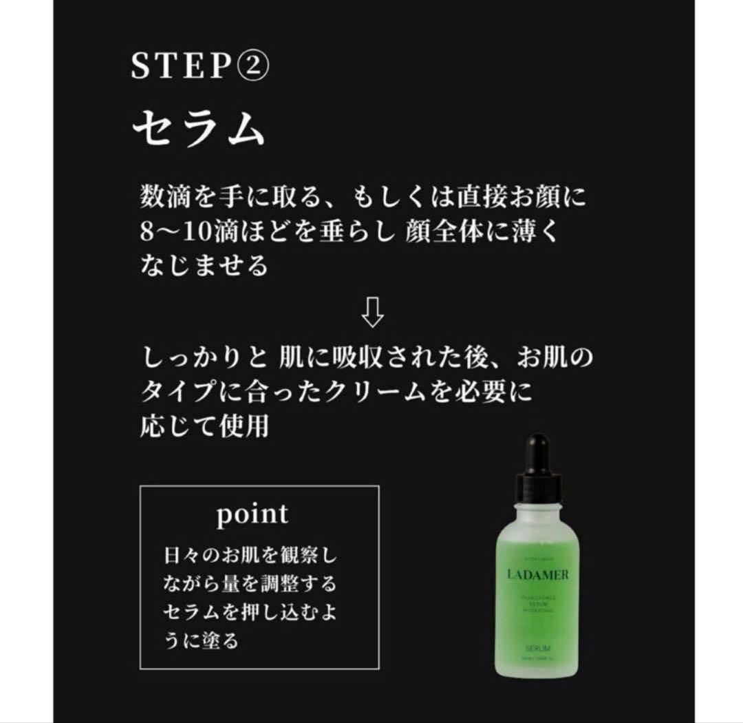 新品未使用ラダメールピーリングパッド&セラムセット　LADAMER 韓国コスメ