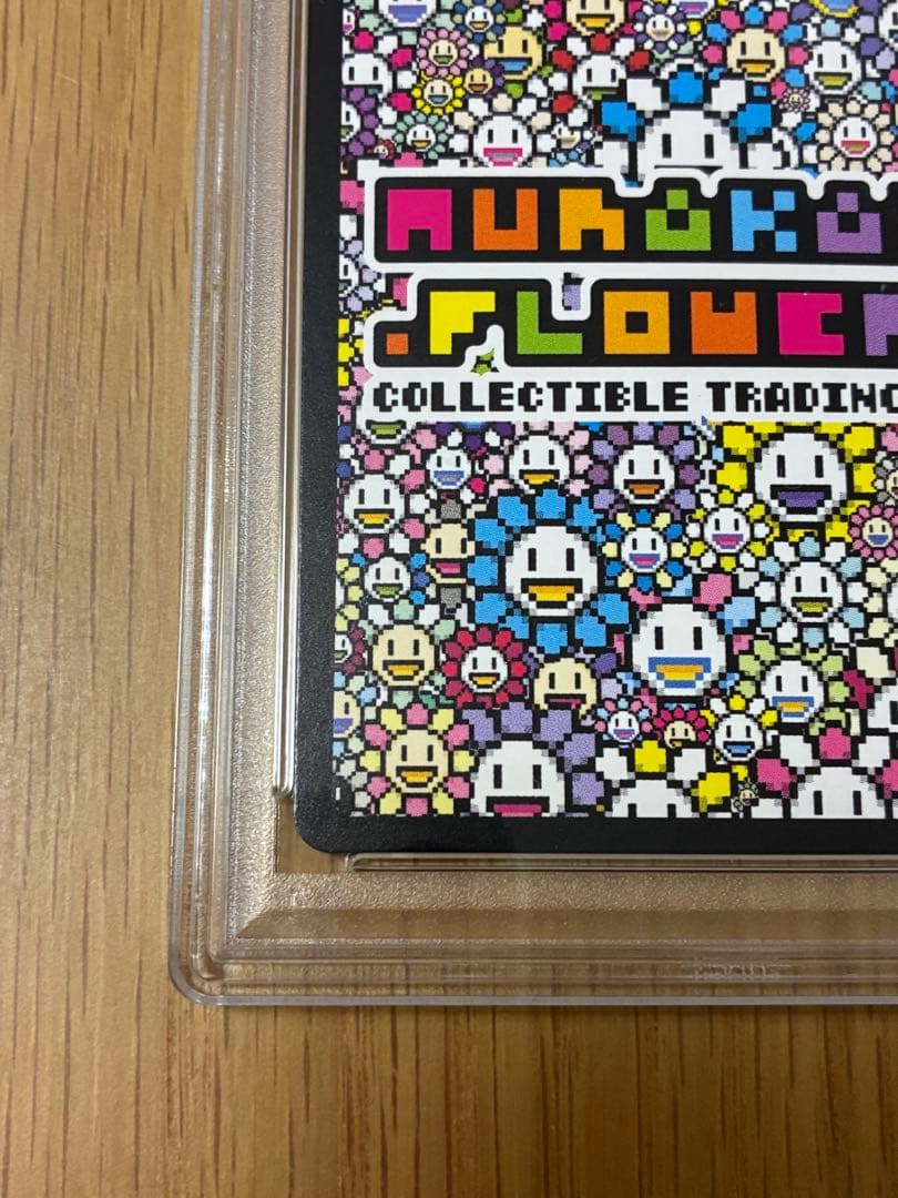 PSA10☆村上隆★レインボーカラー☆Rainbow Color UR