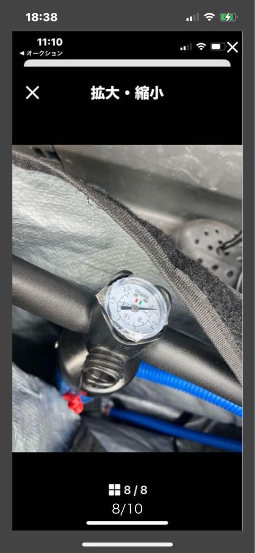 ホワイト/グリーン迷彩 専用の出品購入者決まっています