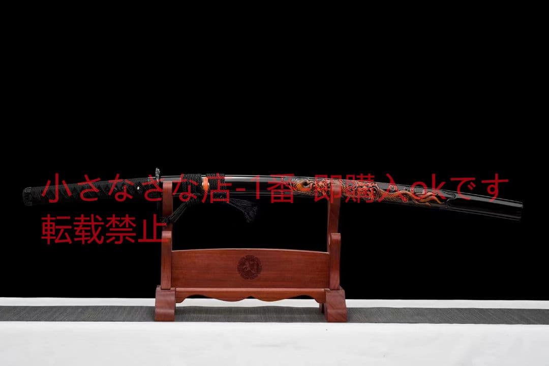 武具　刀装具　日本刀　模造刀   居合刀  黒龍