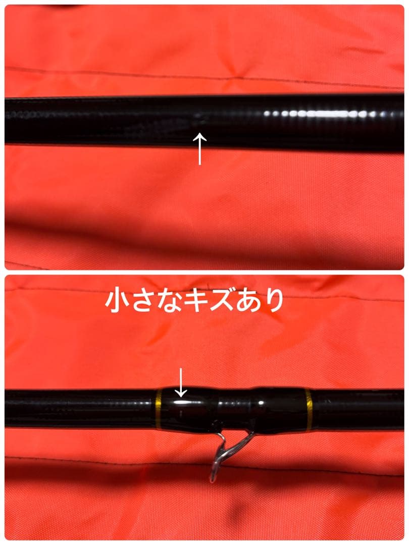 イクシーク5353 石鯛竿