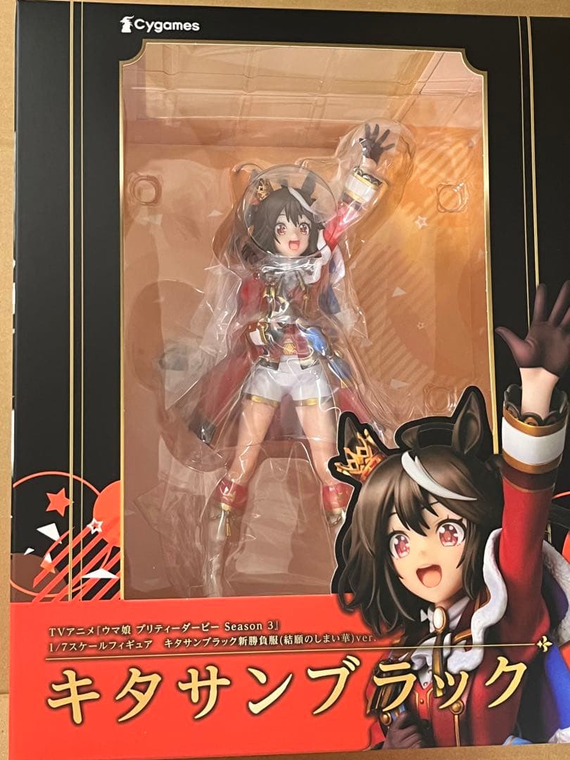 1/7スケールフィギュア キタサンブラック 新勝負服（結願のしまい華)ver