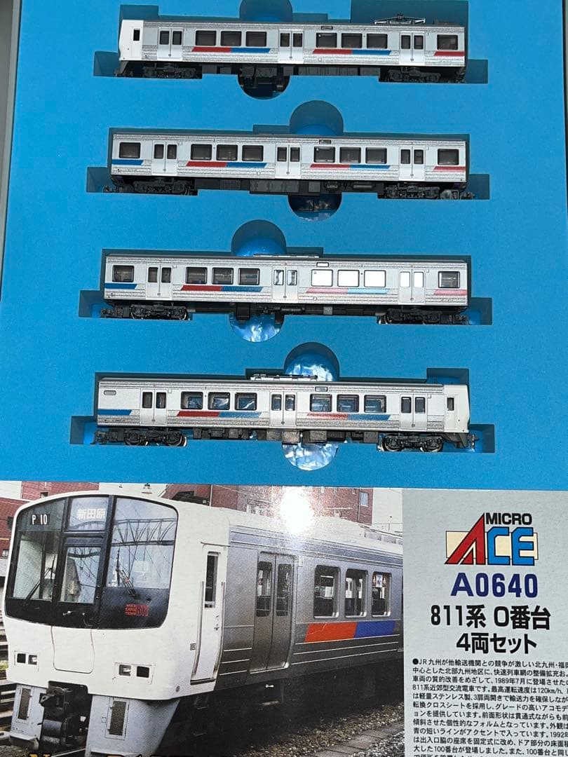 MICRO ACE 811系 4両セット A-0640