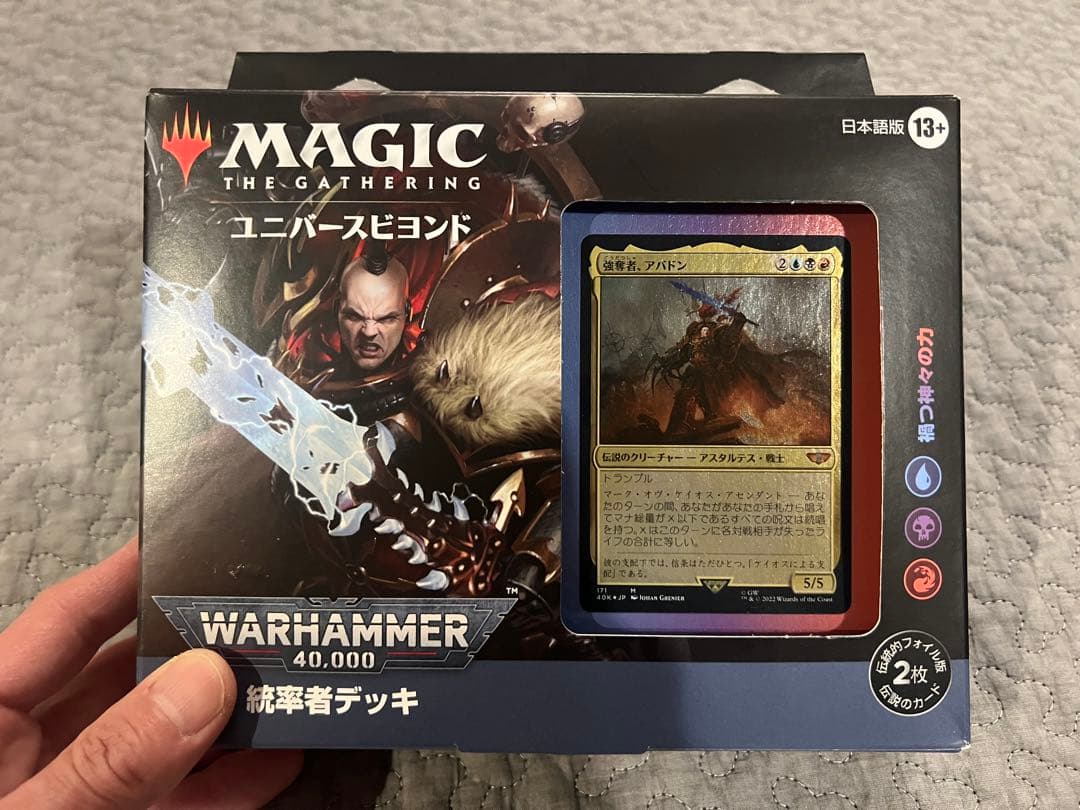 MTG ウォーハンマー 統率者デッキ 禍つ神々の力(日)