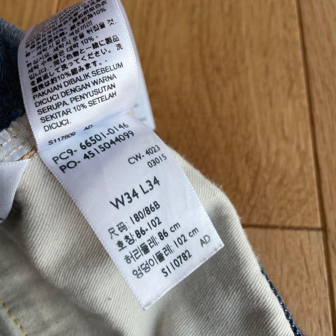 levi's lvc 66501 W34 L34 リーバイス 日本製