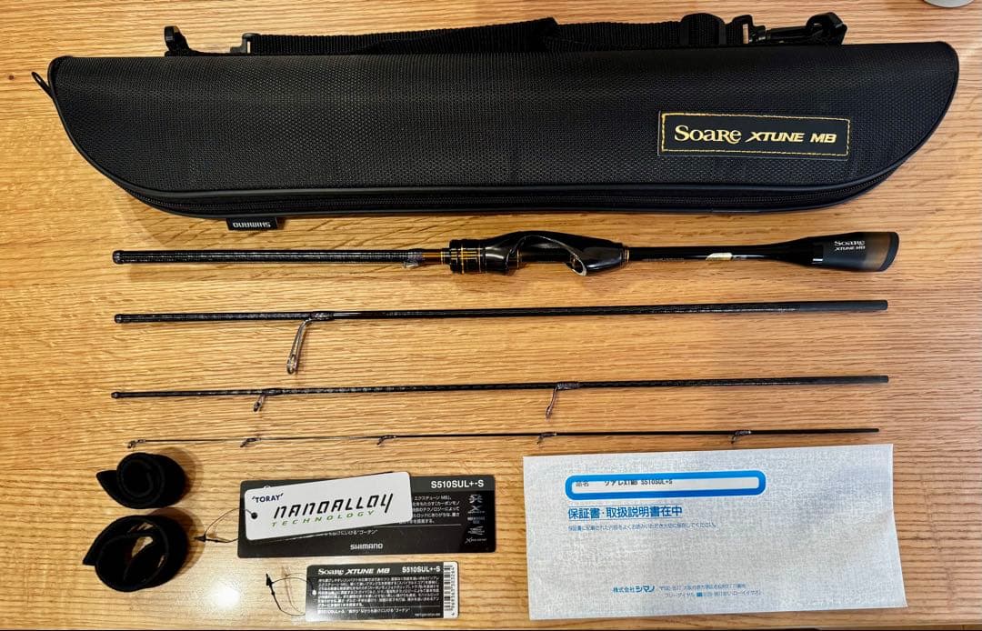 シマノ ソアレ エクスチューンMB S510SUL+-S