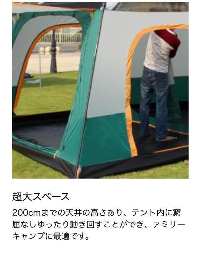 テント　4〜6人用　キャンピングテント ドームテント 2ルーム　uvカット加工