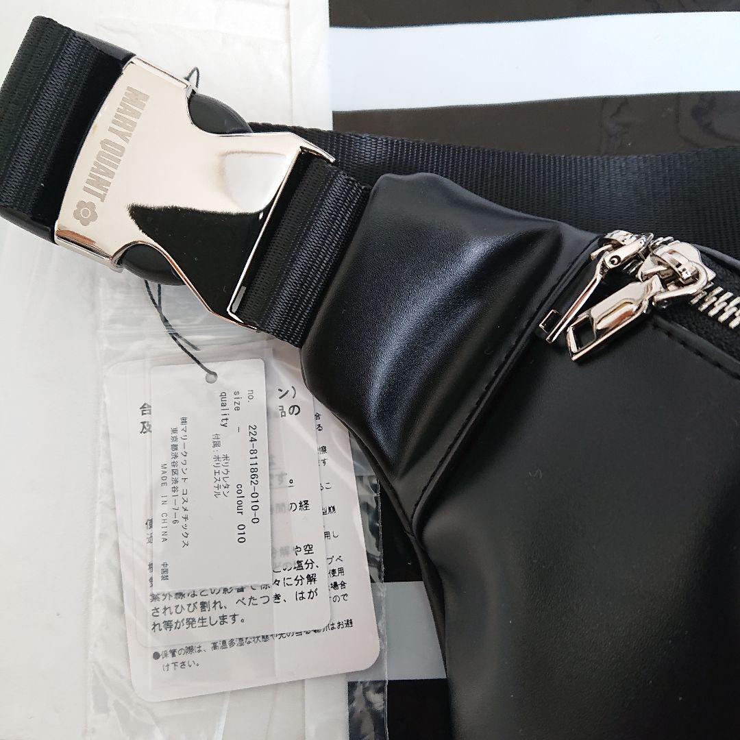 マリークワント ボディバッグ