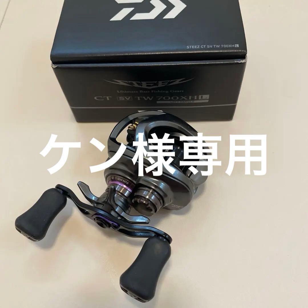 スティーズCT SV TW 700XHL