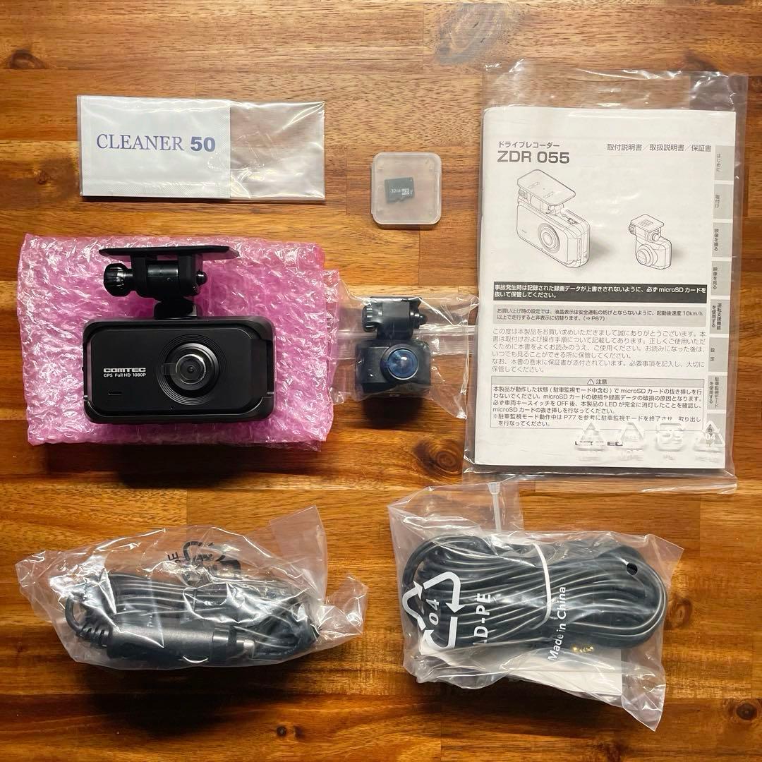 【訳あり】ドライブレコーダー　COMTEC ZDR055 +α
