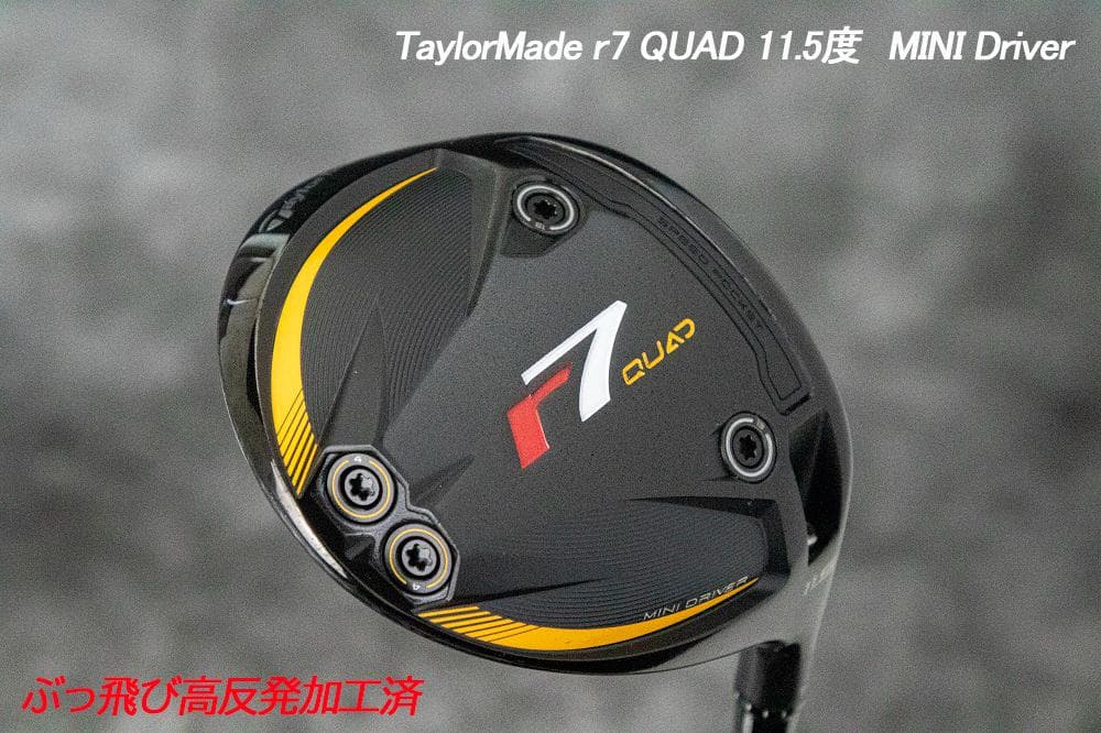 ぶっ飛び高反発加工済+テーラー r7 Quad Mini 11.5度/証明カード