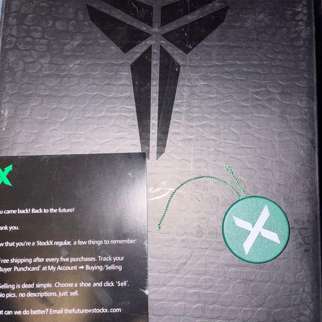 コービー6 グリンチ