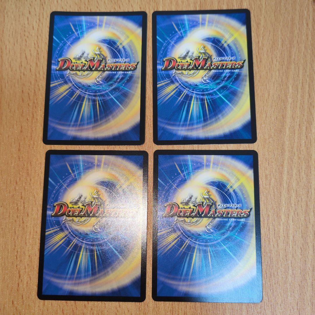 デュエマ 影世界のシクミ 虹ホイル