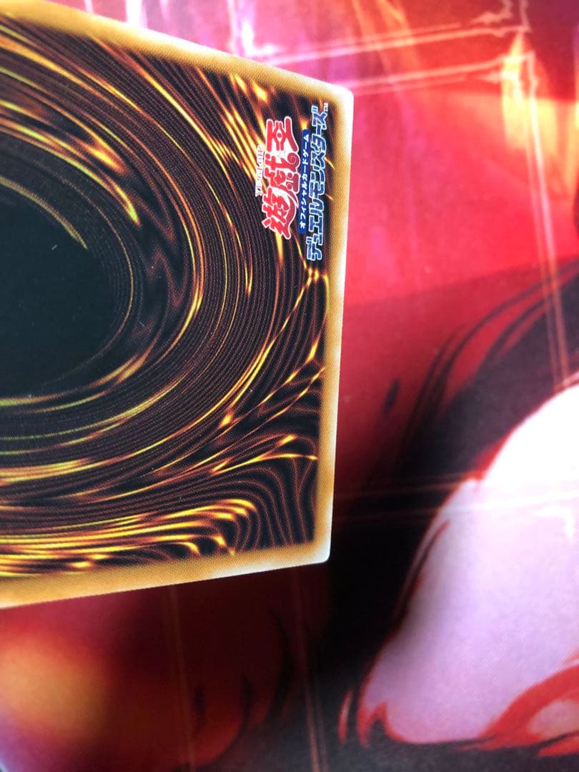 遊戯王 女剣士カナン 復刻 ウルトラ