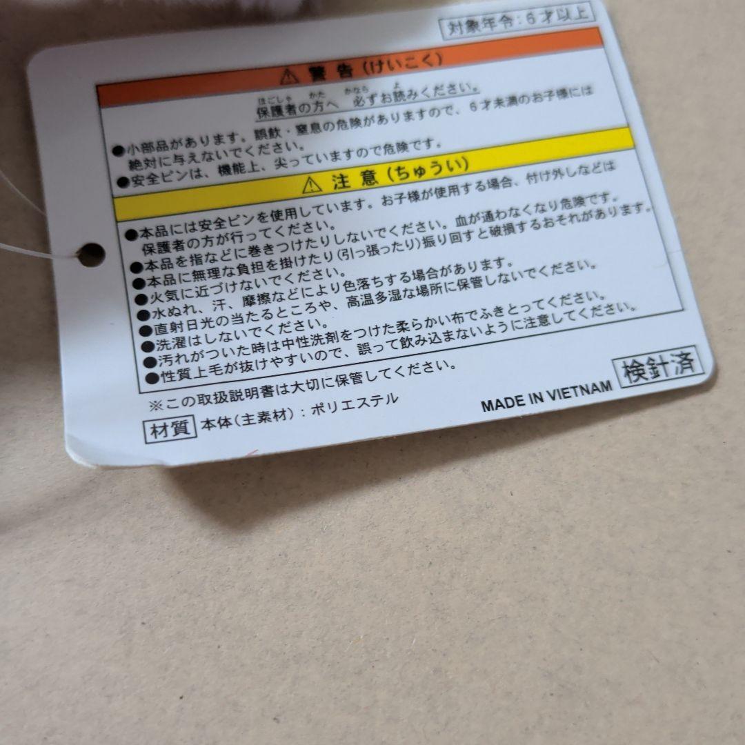 【新品】ディズニーシー　ステラルー　くるみ割り人形　ぬいぐるみバッジ