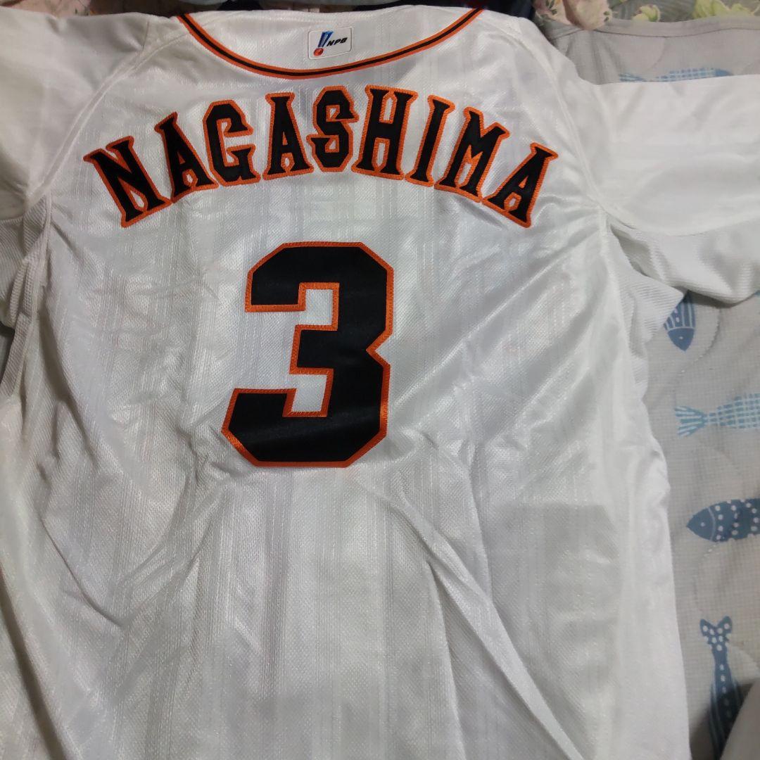 GIANTS ユニフォーム 背番号3 NAGASHIMA