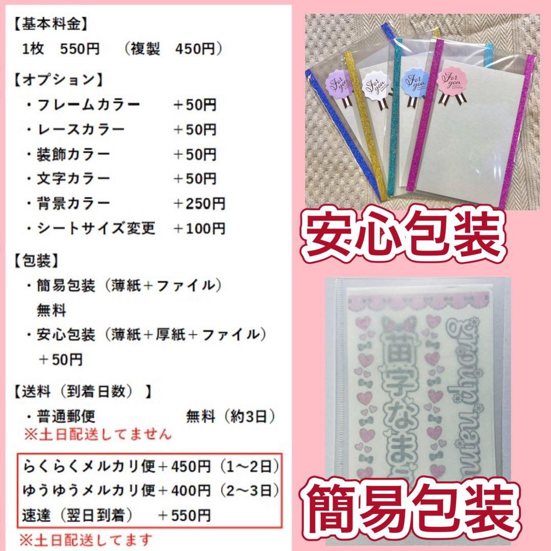 キンブレシート　オーダー　m　可愛い