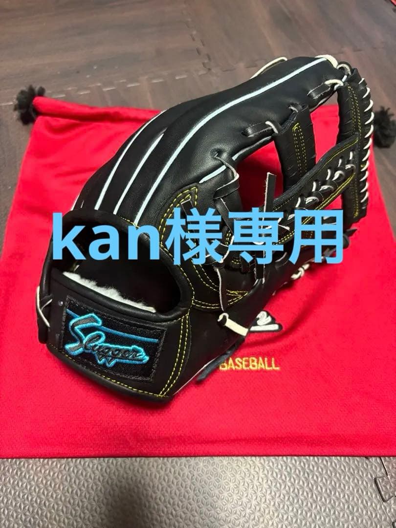 kan様よろしくお願いします 久保田スラッガー 軟式外野 KSN-X