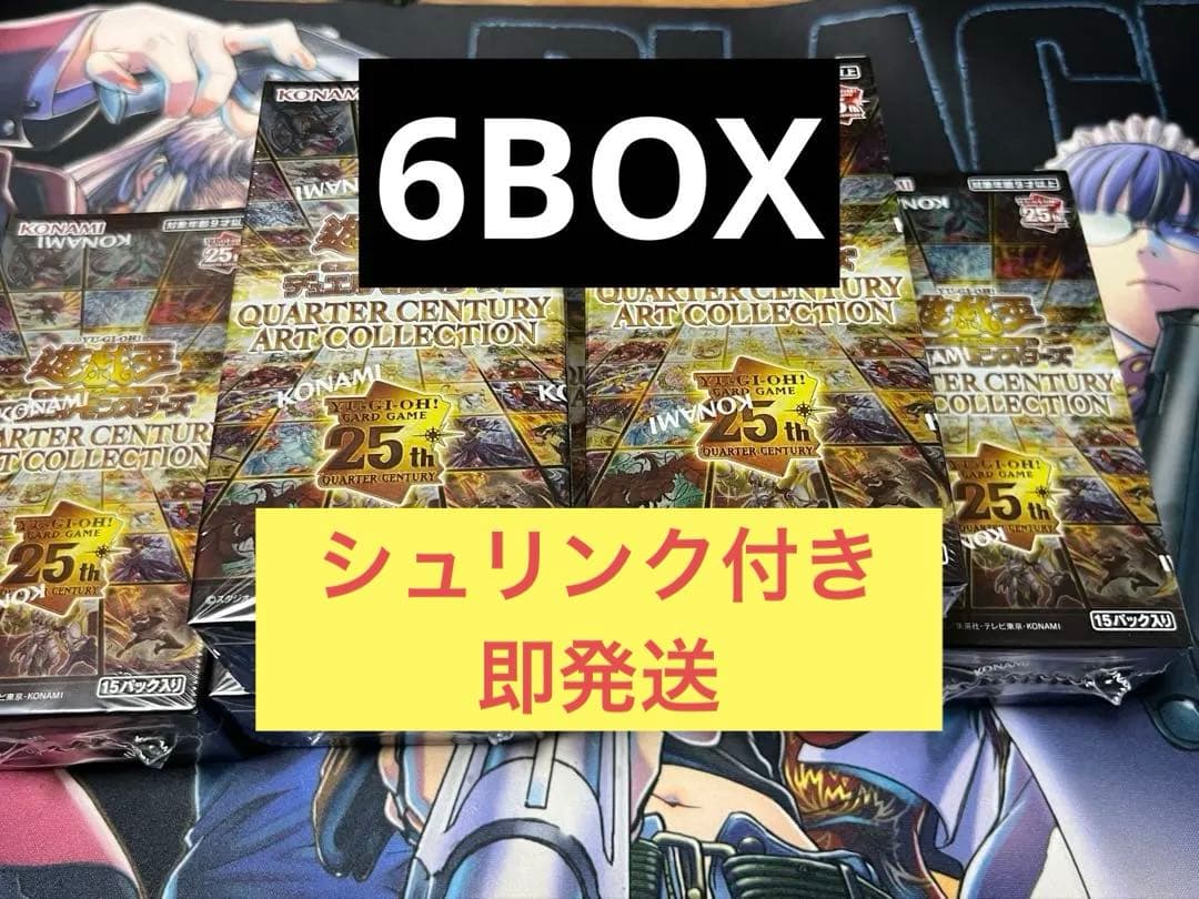 遊戯王　ART COLLECTION 未開封シュリンク付き6BOX アーコレ