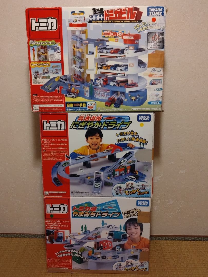 トミカ　スーパーオートトミカビルなど3点