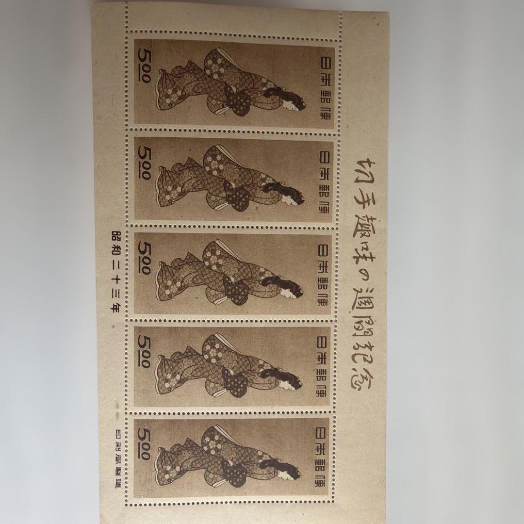 本物の美人、古い和柄図案の紙もの　5面つづり　保管品（昭和頃）