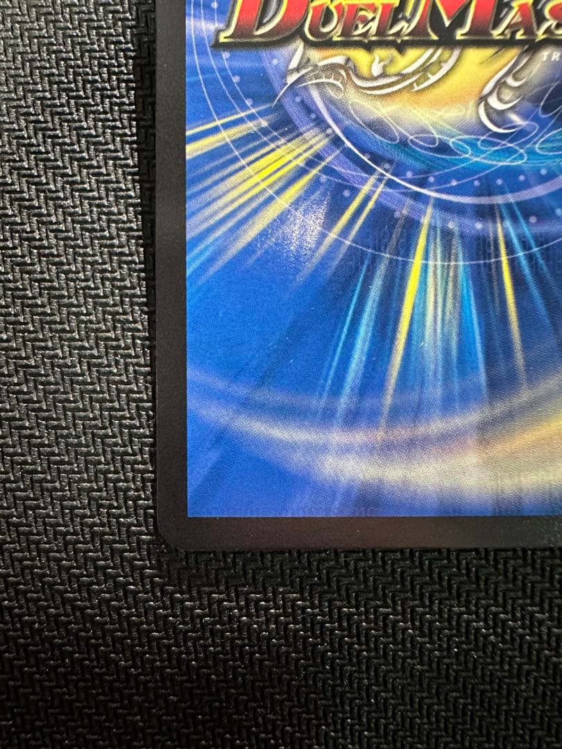 音卿の精霊龍 ラフルルラブ　金トレジャー