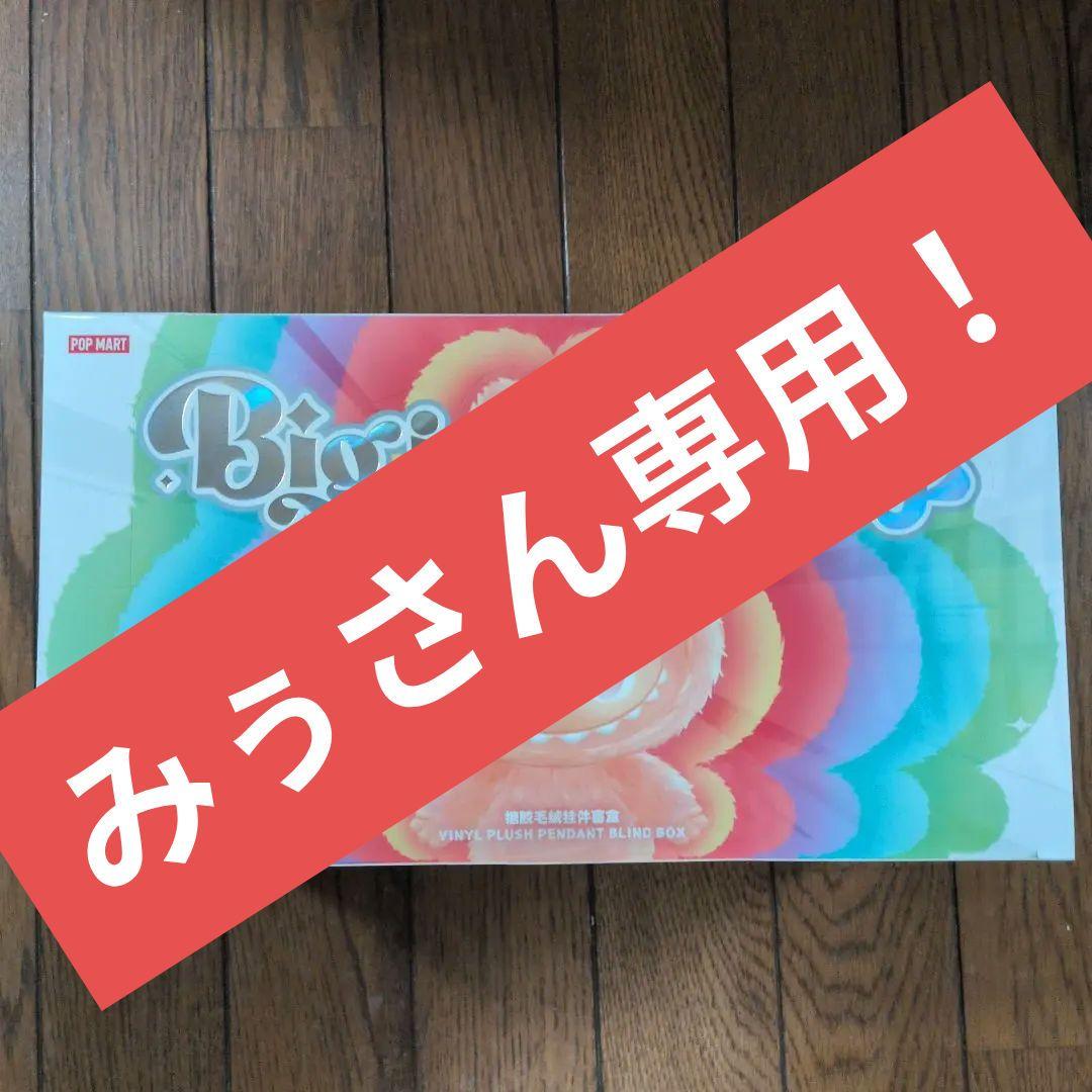 ラブブ Big into Energyアソートボックス