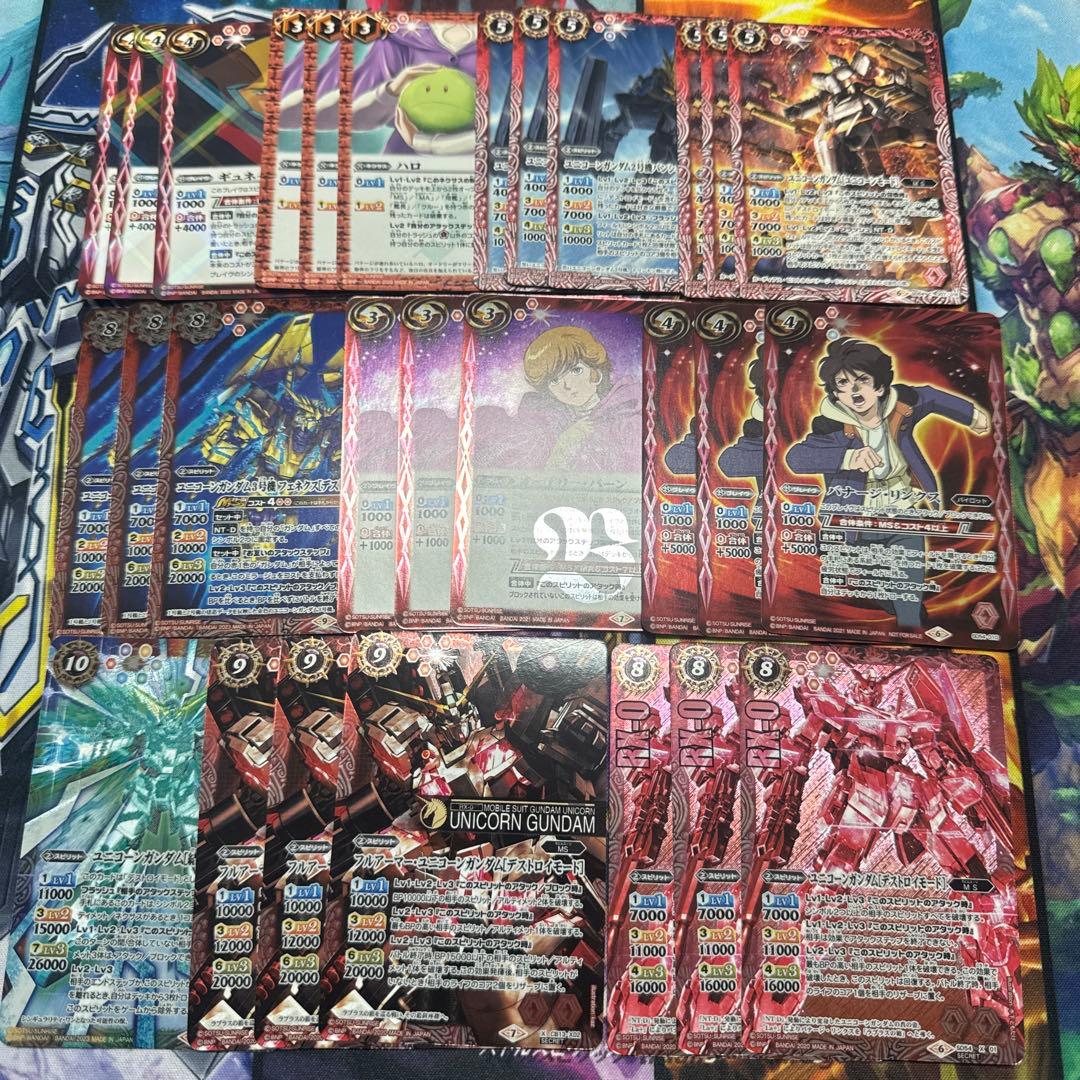 バトスピ　ガンダムUCデッキパーツセット　ユニコーンガンダム　シークレット