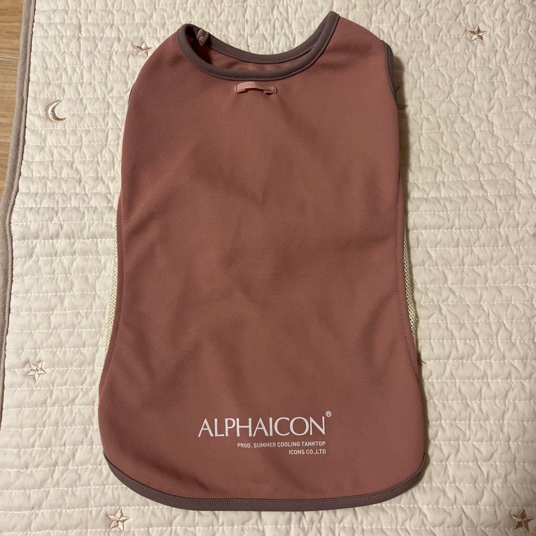 アルファアイコン　サマークーリングタンク　1L