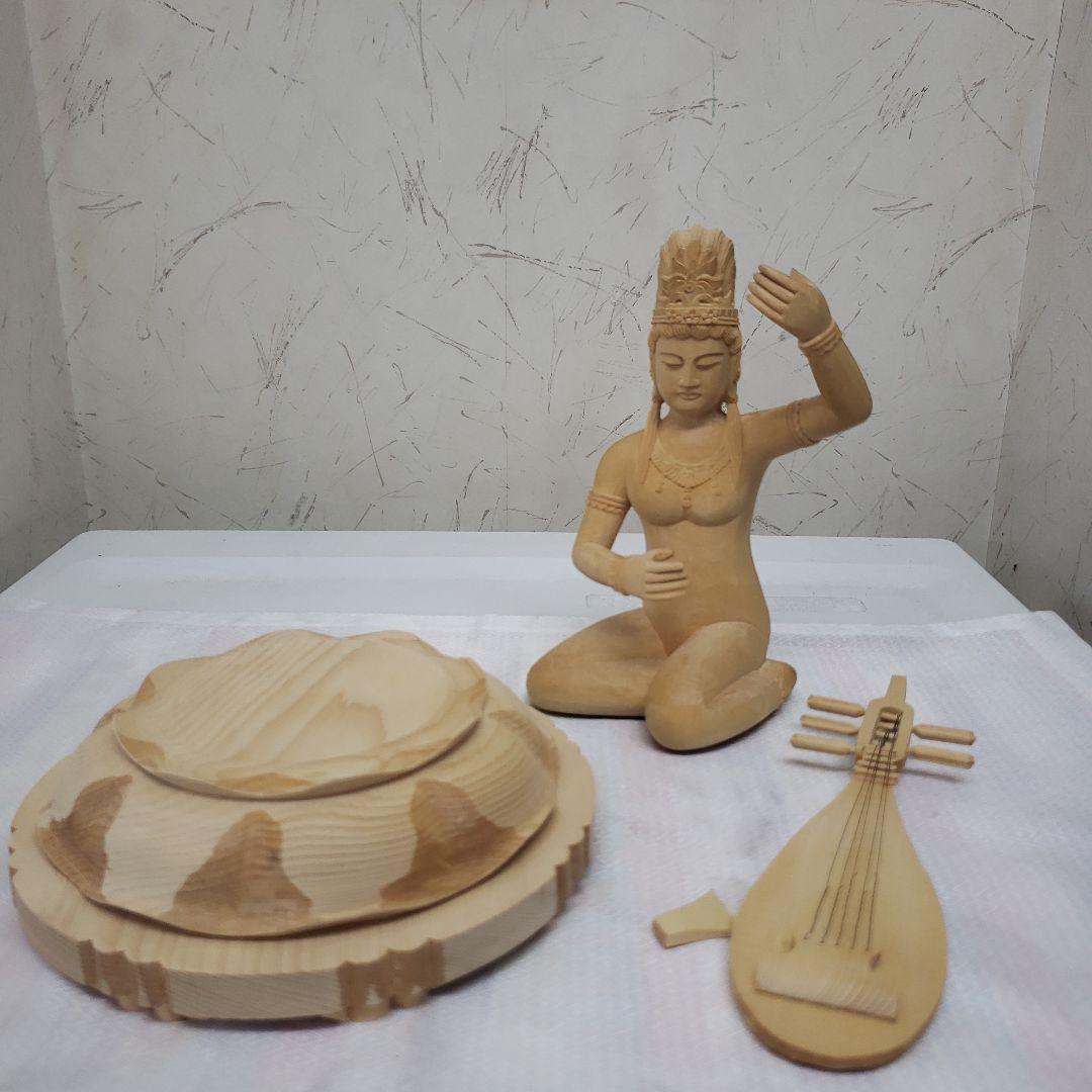 新彫り　特価　美しい仏像です◆金運ヒバ材 弁財天◆秘部バチ付き２８cm