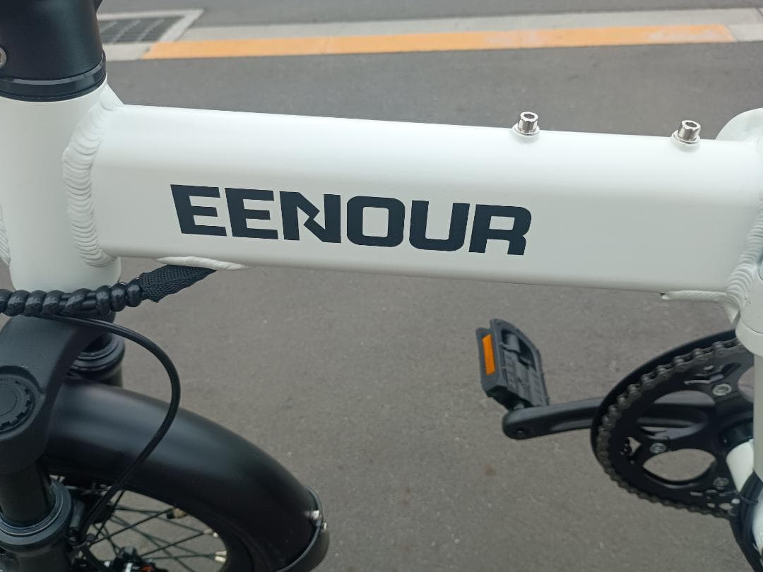 EENOUR 折り畳み電動アシスト自転車
