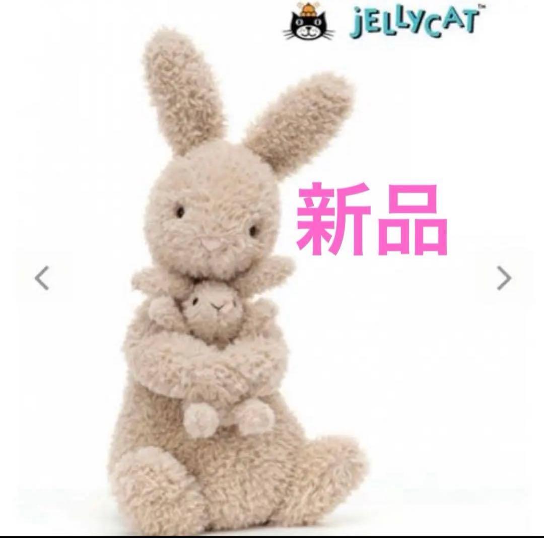 ジェリーキャット ウサギ親子 のぬいぐるみ／Huddles Bunny