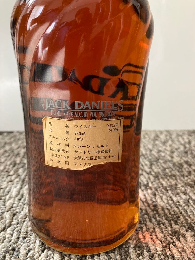 【希少品】ジャックダニエル　バイセンテナリ1796-1996 テネシーウイスキー
