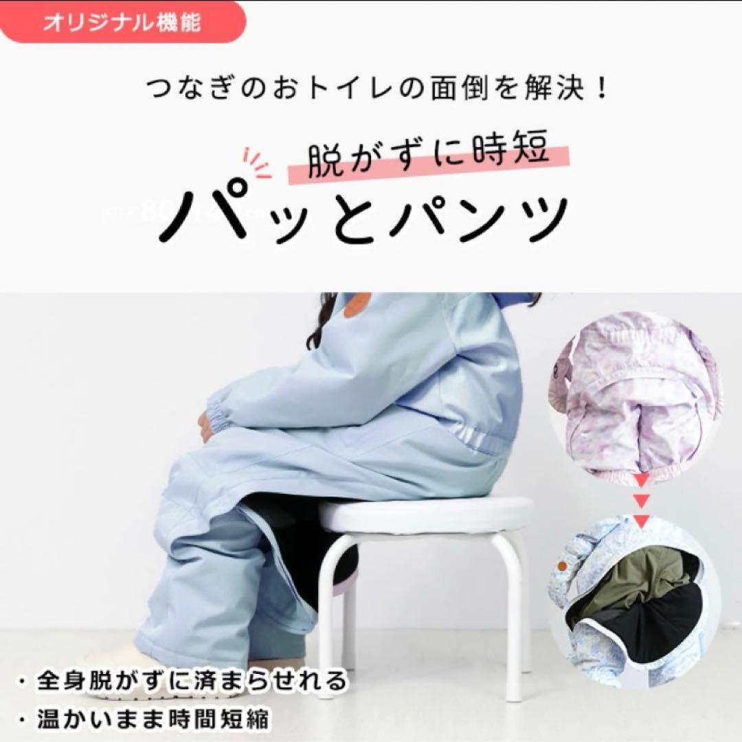 【komat】YUK❄︎スキーウェア ストライプ ヒッコリー　70〜85cm