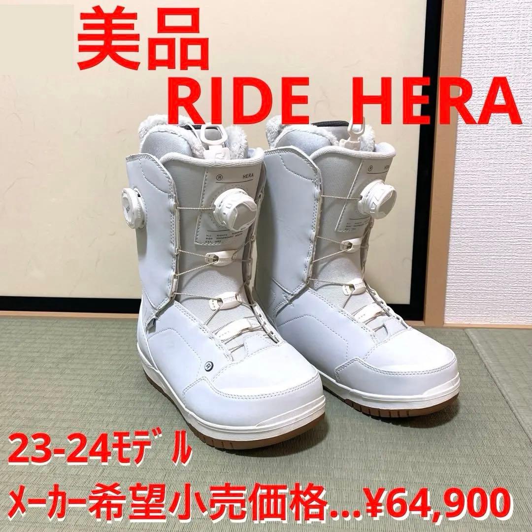 【美品_23-24モデル】RIDE スノボ　HERA　レディース　23.5cm