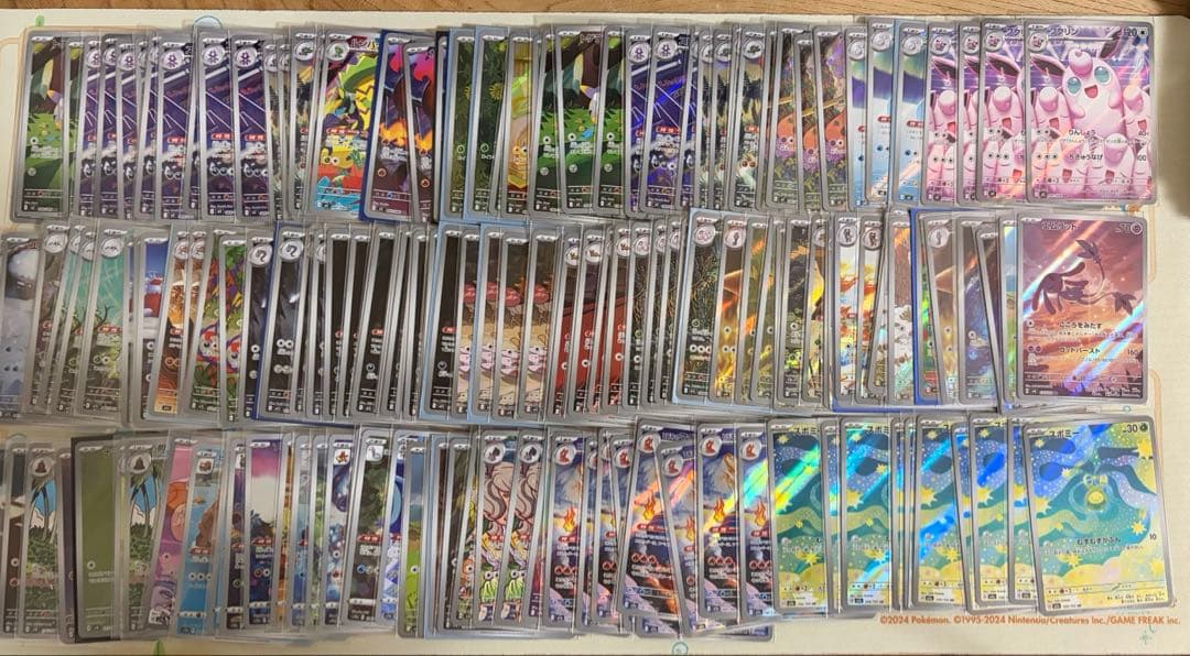 ポケモンカード AR CHR 530枚 まとめ売り