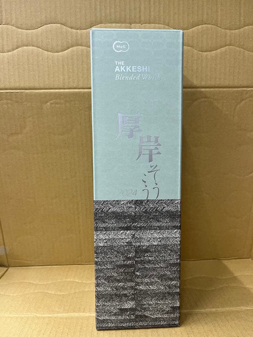 厚岸ウイスキー　霜降(そうこう)