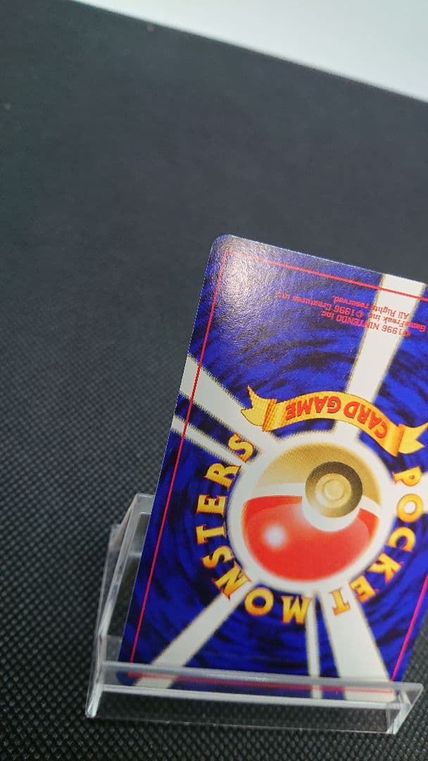 ポケモンカード 旧裏 ピカチュウ