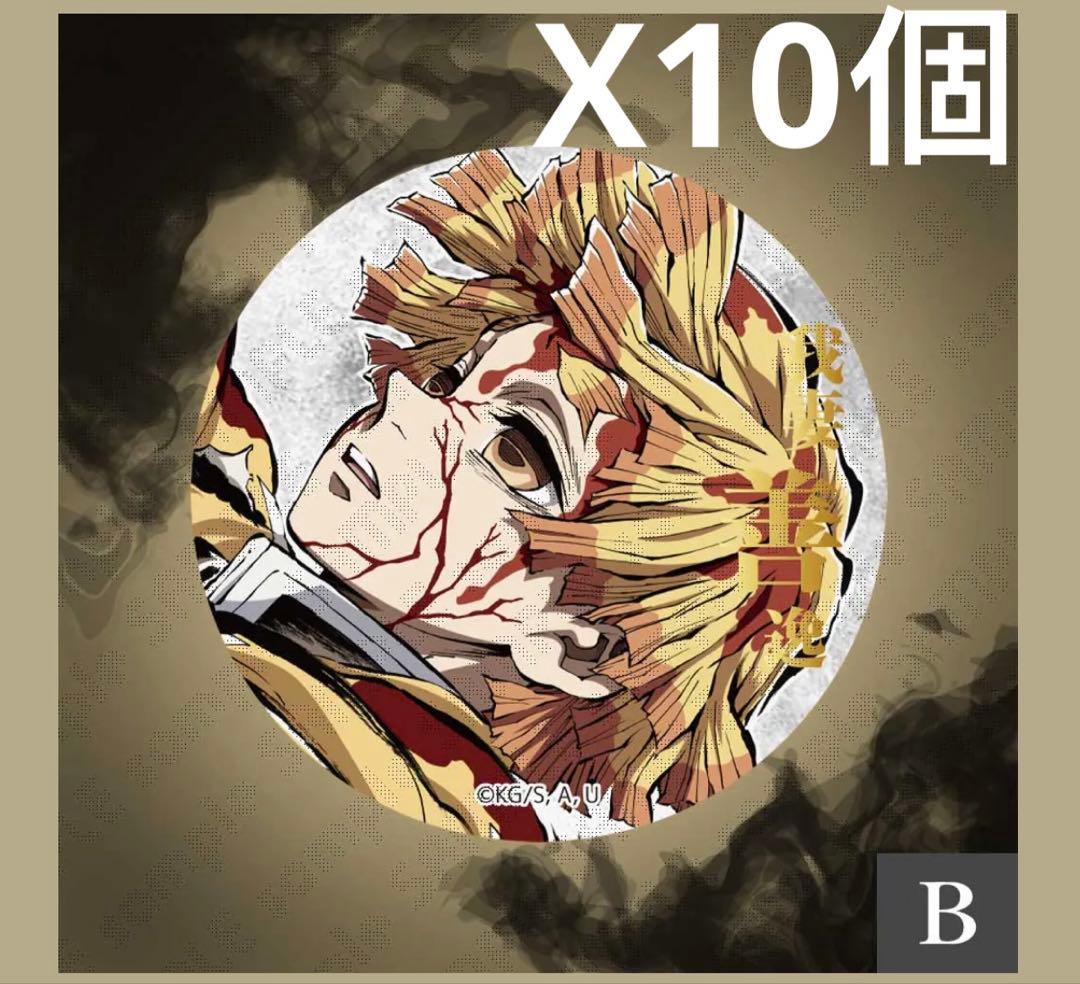 鬼滅の刃 コミケC107webくじ E賞 缶バッジB 我妻善逸10個セット