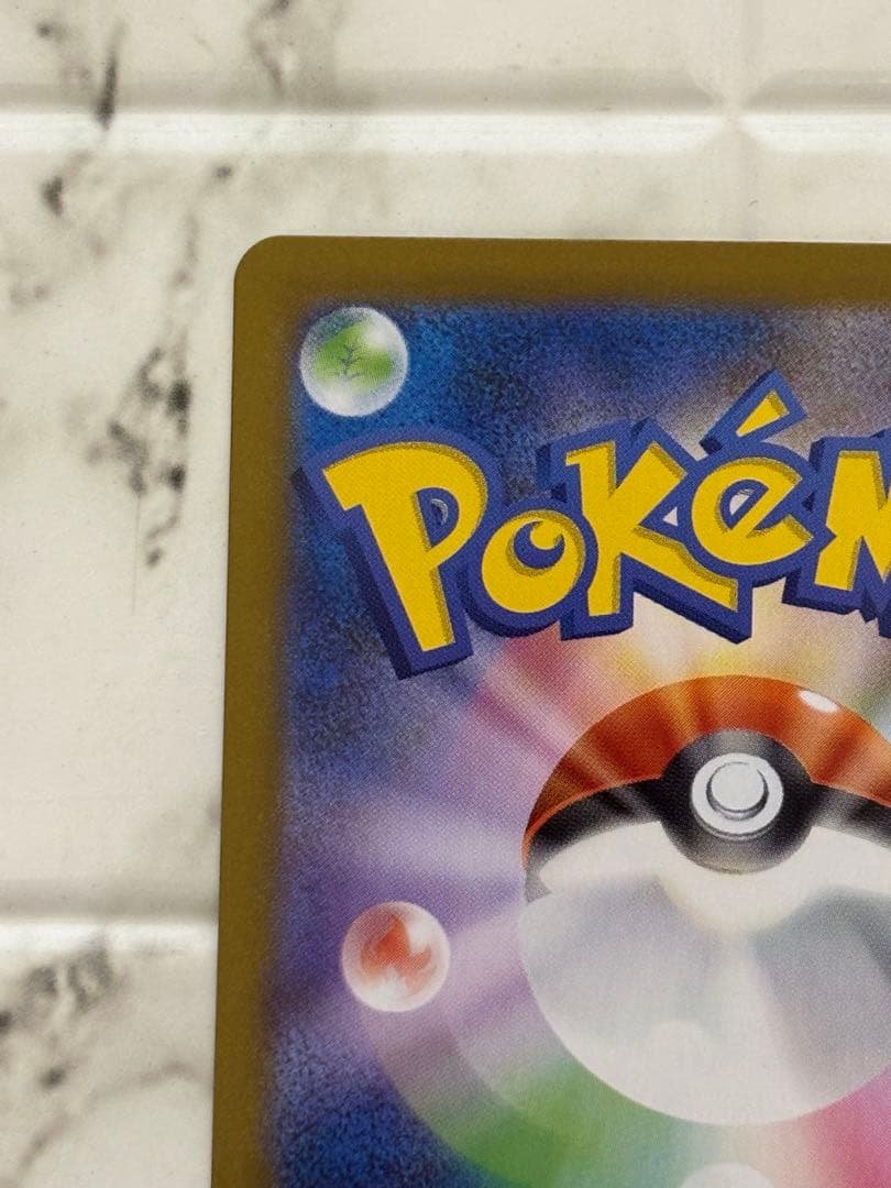 メガリザードンX ex MUR 新品未使用　美品インフェルノX 写真追加