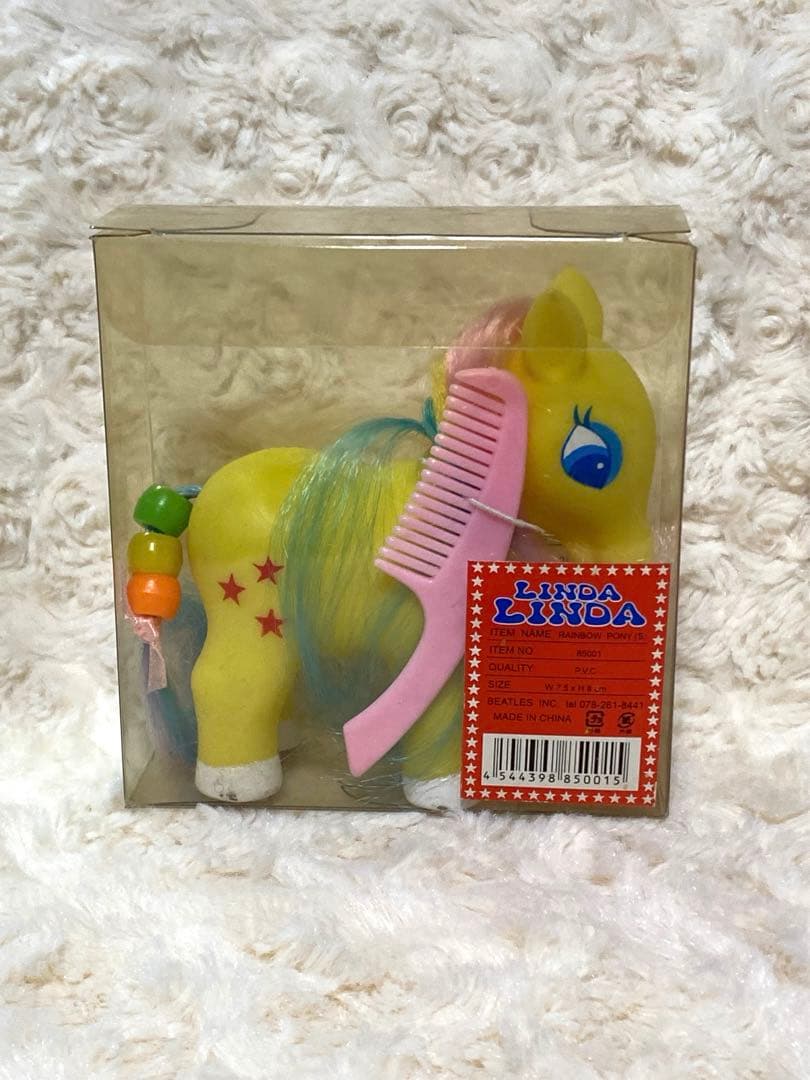 My Little Pony、Cutie Pony 5つセット
