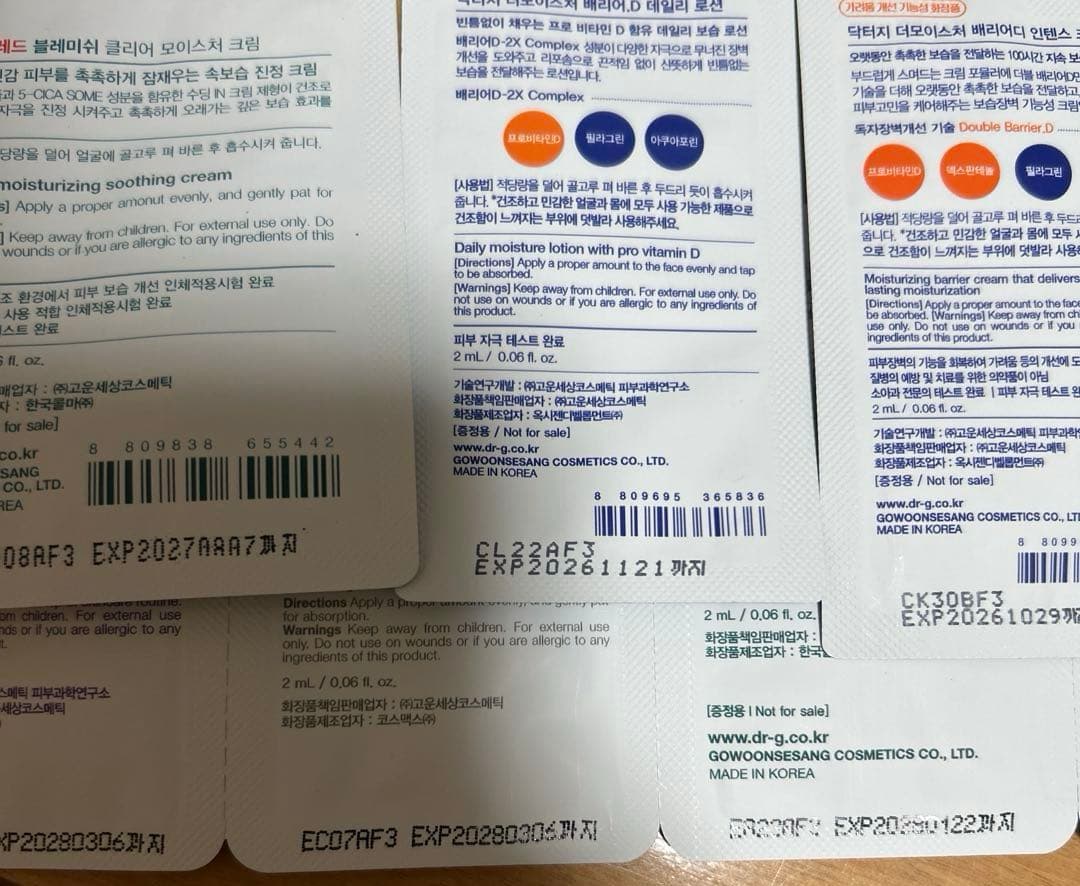 Dr.G R.E.D BLEMISH クリーム 美容液 セット