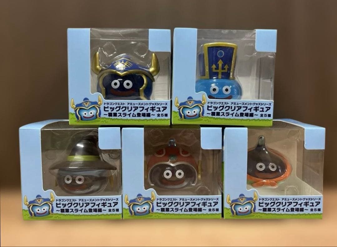 ドラゴンクエスト　ビッグクリアフィギュア　職業スライム登場編　全5種セット