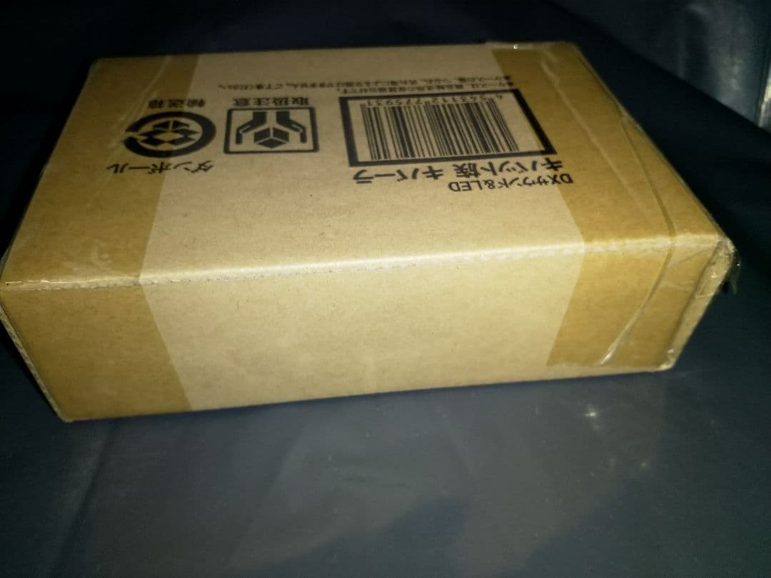 【新品未開封】DXサウンド&LED キバット族 キバーラ