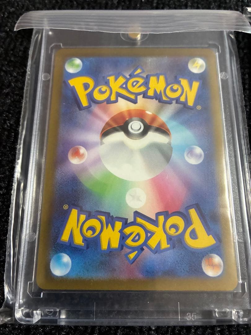 白熱のアルカナ コンプリートセット