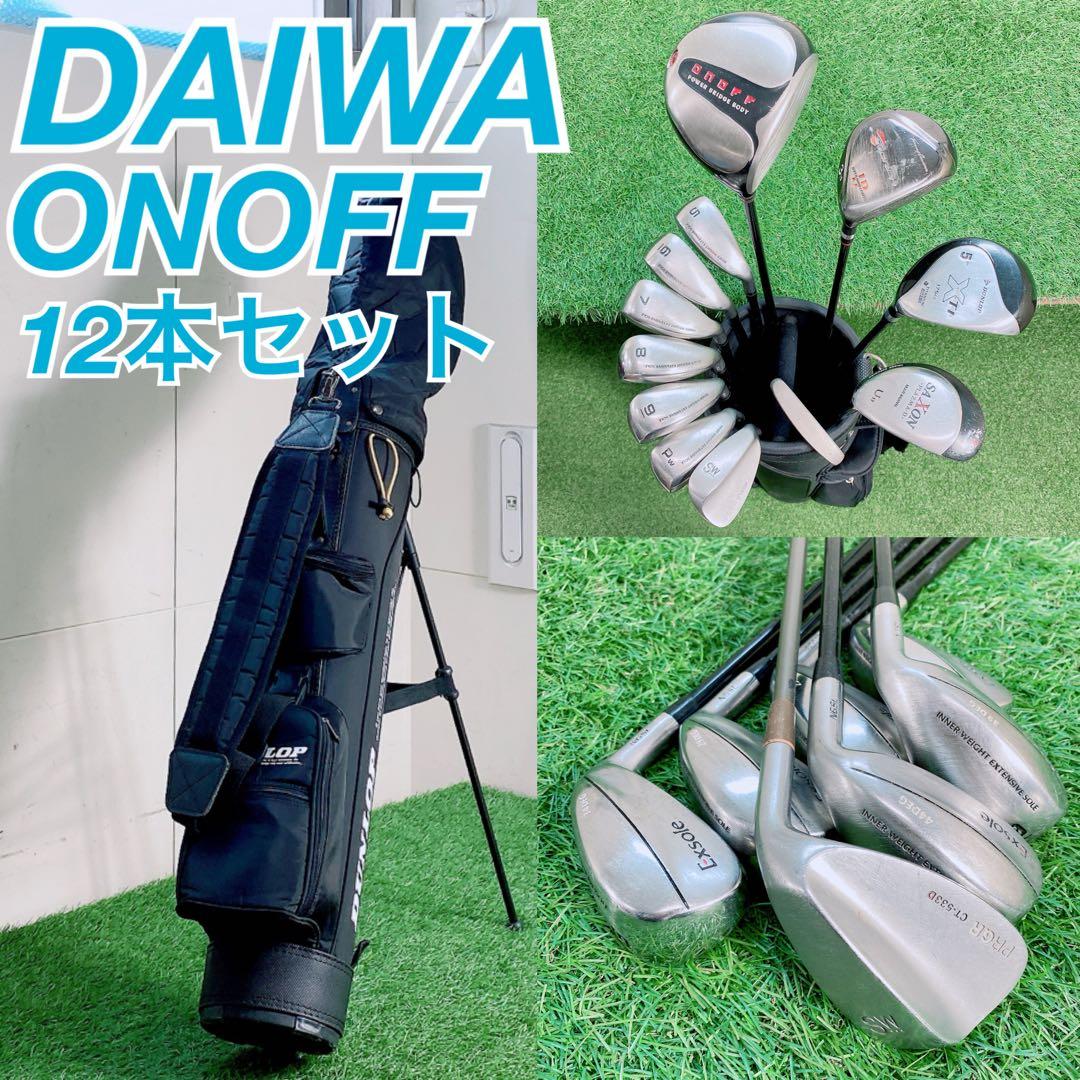 ゴルフクラブ　メンズセット　初心者　ダイワ　オノフ　やさしい　入門　N1981