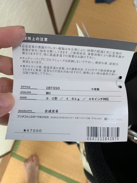 ブリジストン:キャディバッグ(宮里藍サイン入り)